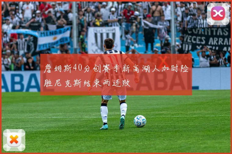 中国女篮小组赛关键战负于日本无缘巴黎奥运八强席位