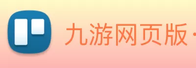 九游网页版·官方端入口 - 九游(中国) Logo